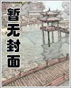 娱乐圈话题女王!古代嫡女美又飒